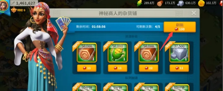 万国觉醒神秘商店哪些能买