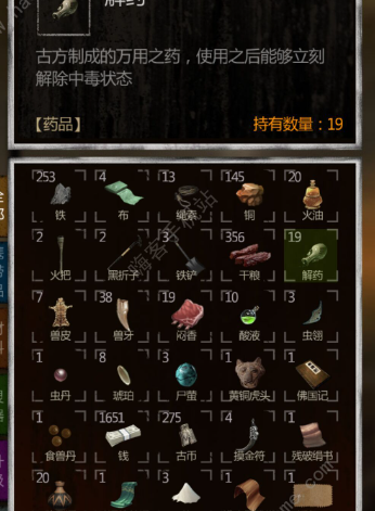 长生劫第二关攻略绝世将军怎么过