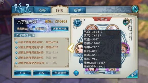 诛仙手游鬼王pk怎么技能加点