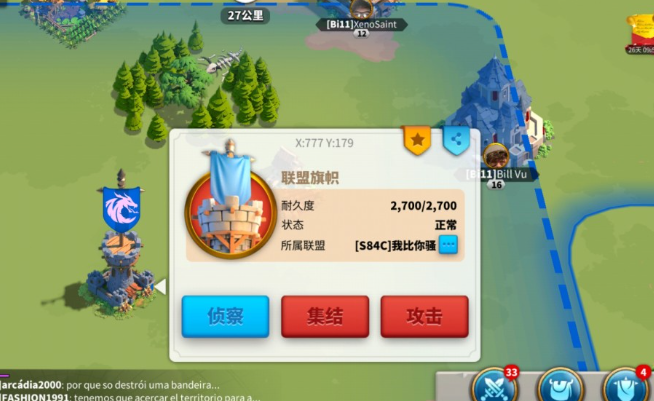 万国觉醒怎么获取工人