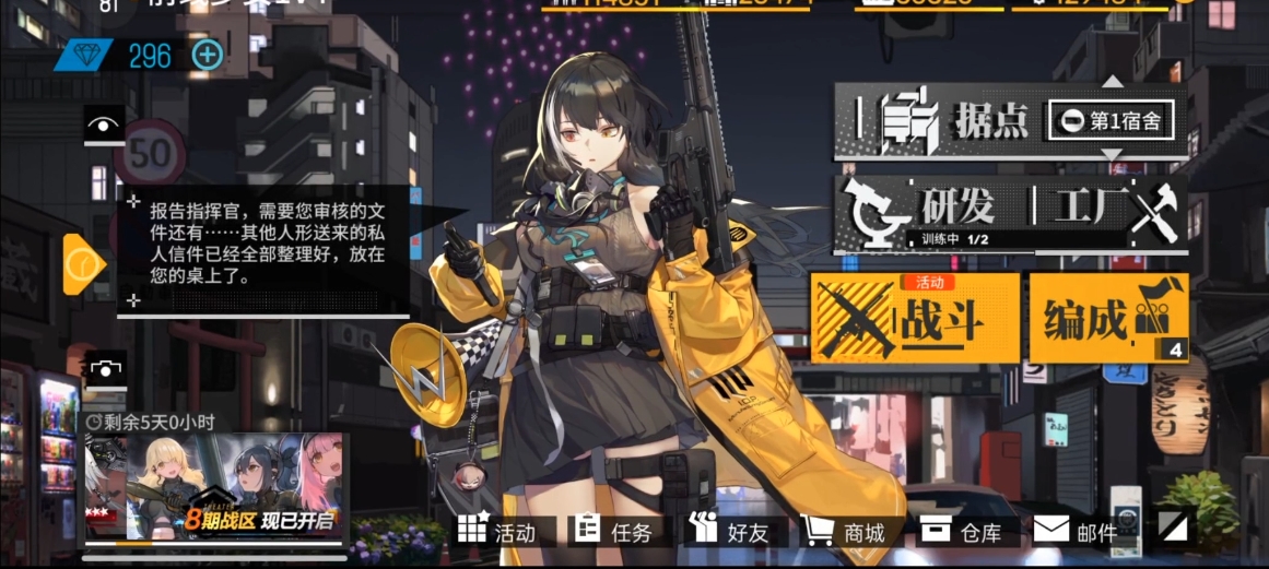 少女前线送的枪都有哪些