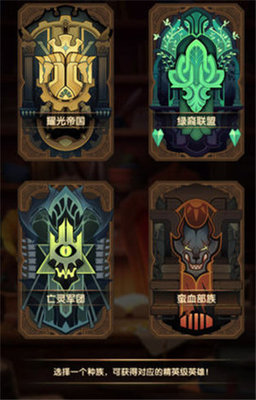 剑与远征怎么过永恒之门