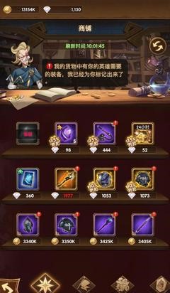剑与远征到275了怎么升级