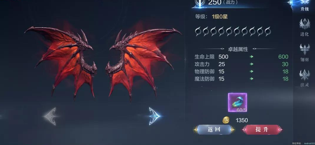 全民奇迹2怎么涨战力