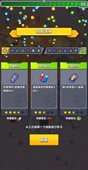 弹壳特攻队第二章怎么搭配