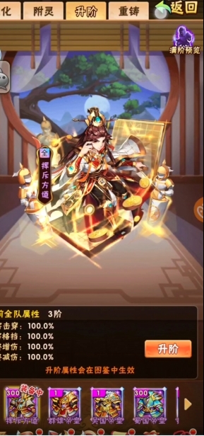 少年三国志李儒怎么打