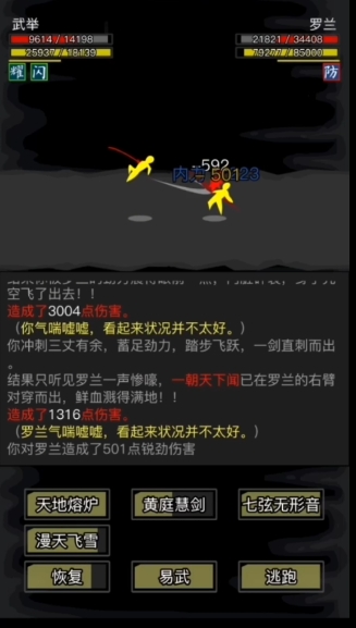 放置江湖昆仑怎么进