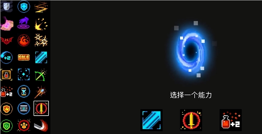 元气骑士炼气要诀天赋怎么点
