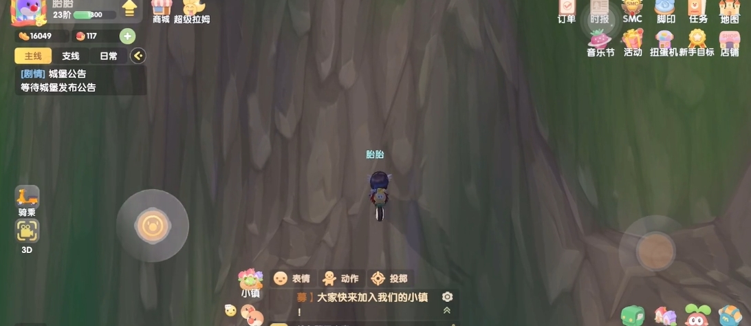 摩尔庄园手游山顶怎么上去