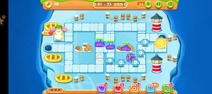 保卫萝卜2第16关怎么过
