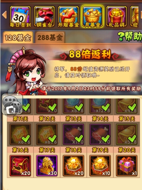 少年三国志首战区是怎么划分的