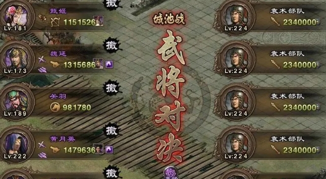 攻城掠地小国的勋章怎么获得