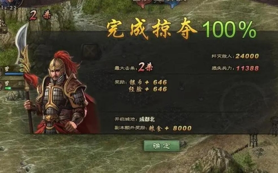 攻城掠地小国的勋章怎么获得