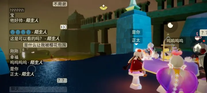 光遇樱花茶桌怎么用