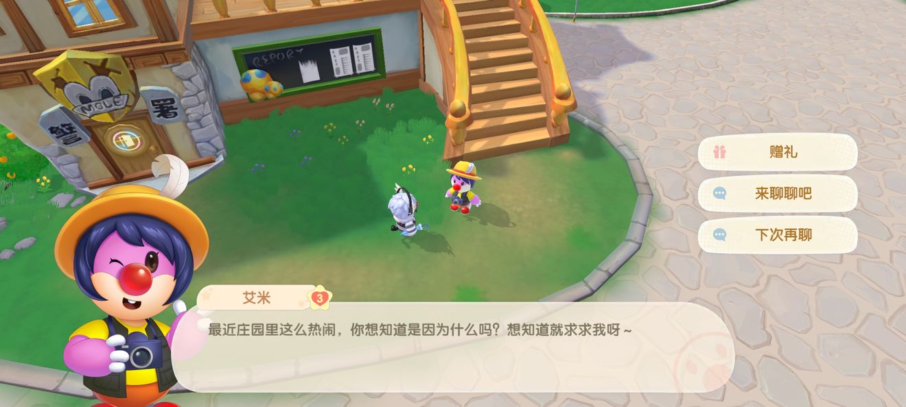 摩尔庄园红色庆典礼帽怎么获得