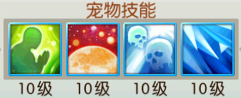 诛仙手游青云宠物花魅怎么加点