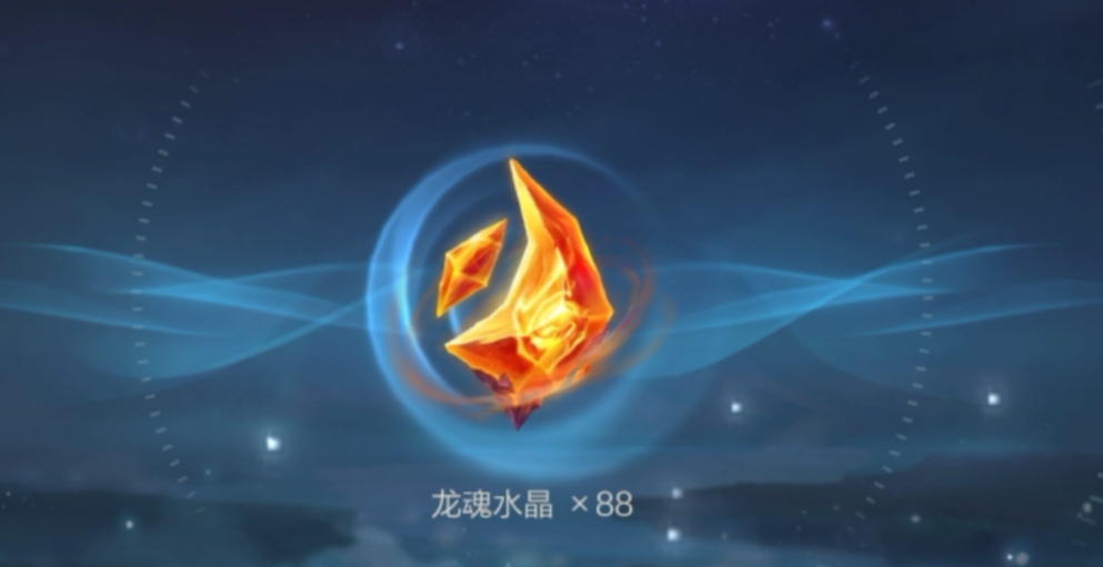 英雄联盟手游龙魂水晶如何获取