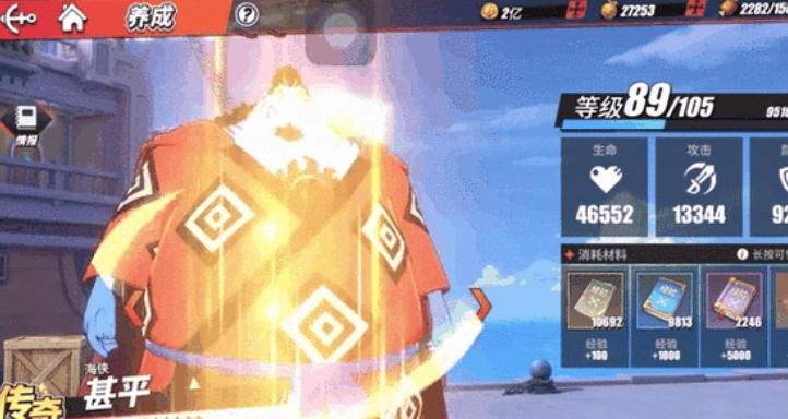 航海王热血航线画什么出ss