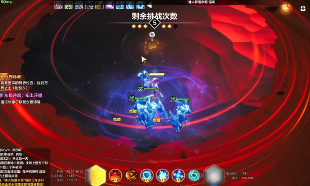 火炬之光怎么样提高魔灵数量