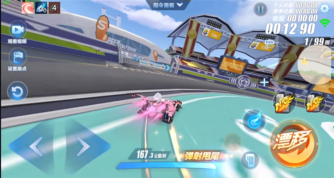 qq飞车手游弹射怎么弄