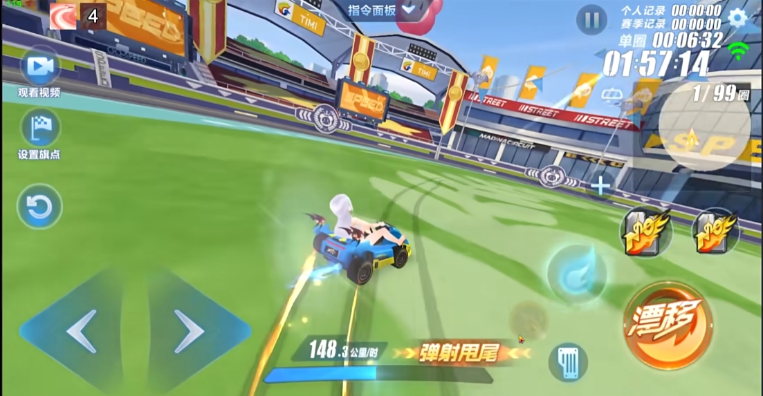 qq飞车手游弹射怎么弄