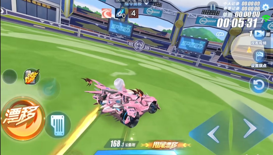 qq飞车手游弹射怎么弄