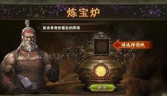 攻城掠地犒赏活动怎么获得酒