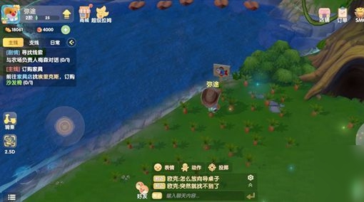 摩尔庄园手游河童怎么钓