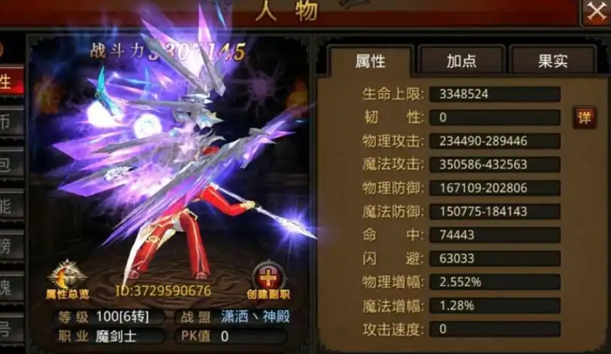 全民奇迹剑士8转武器怎么拿