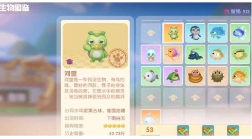 摩尔庄园手游河童怎么钓