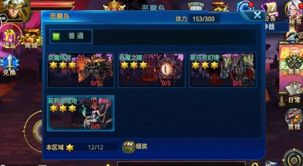 时空猎人药剂怎么获得