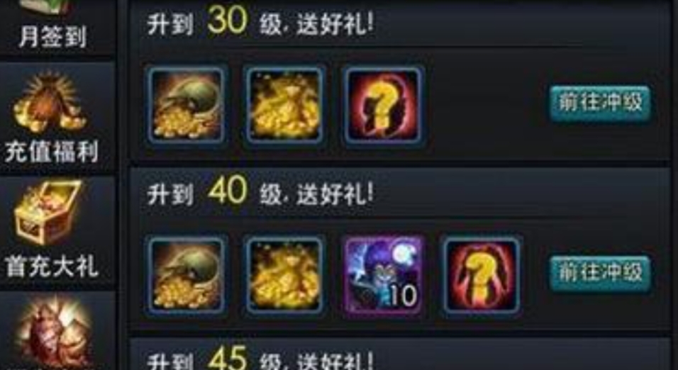 乱斗西游怎么抽羊力大仙