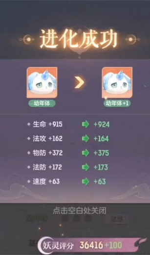 长安幻想前期留装备有什么用