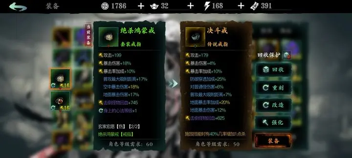 影之刃3绝杀鸿蒙套怎么获得
