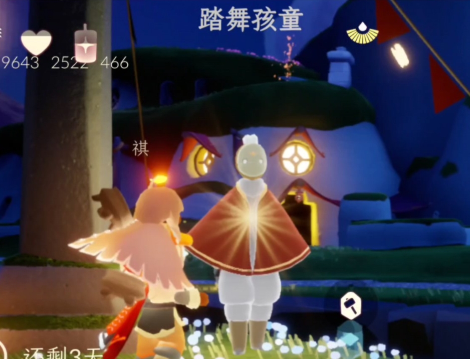 光遇踏舞孩童先祖回忆怎么过