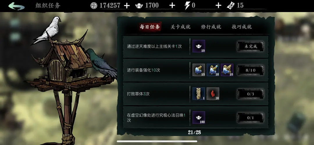 影之刃3后期元宝怎么搞