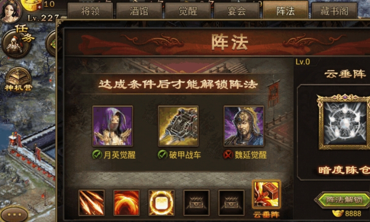 攻城掠地手游刺客怎么打