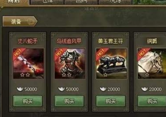 攻城掠地手游刺客怎么打