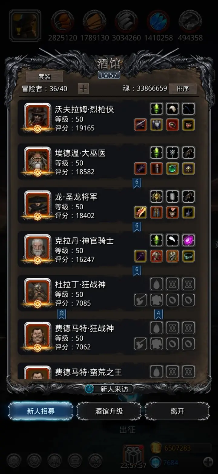 地下城堡2图16门口怪怎么打