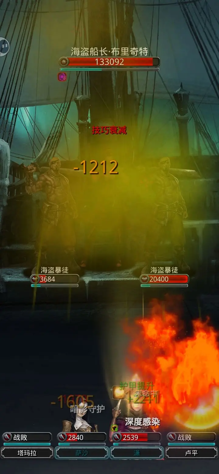 地下城堡2图16门口怪怎么打