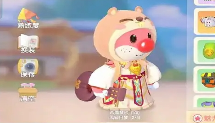 摩尔庄园婴儿套装怎么得