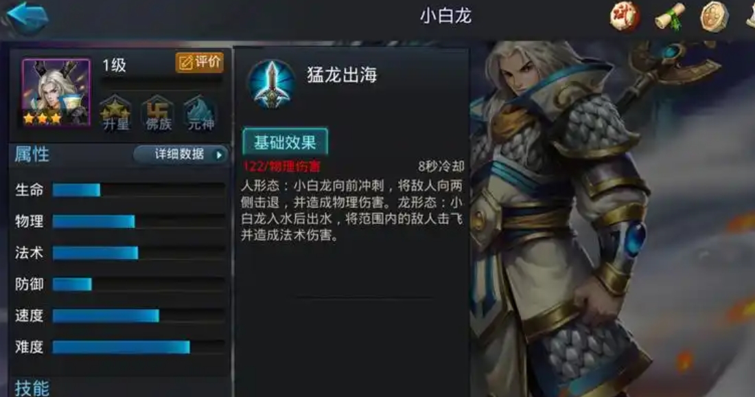 乱斗西游文殊菩萨怎么玩