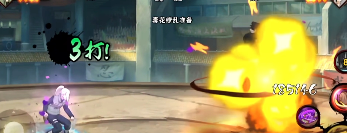 火影忍者井野怎么玩