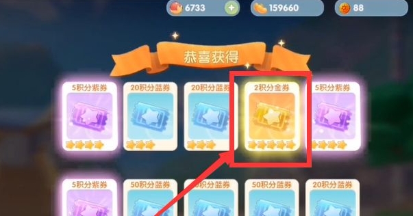 摩尔庄园猫咪椅子怎么得到