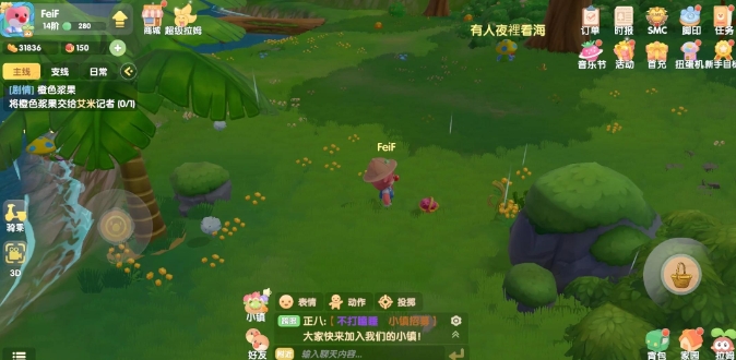 摩尔庄园猎人怎么抓小猪