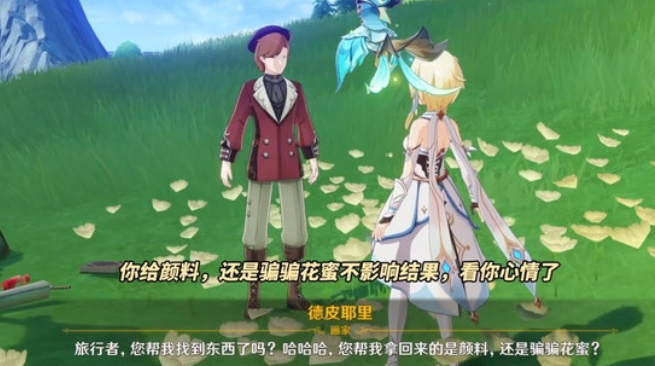 原神枫丹隐藏成就怎么做