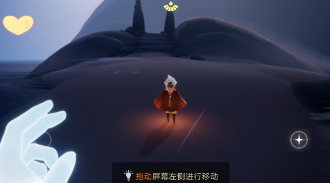 光遇新手怎么点心火