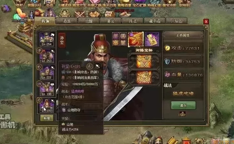 攻城掠地远征勋章怎么用