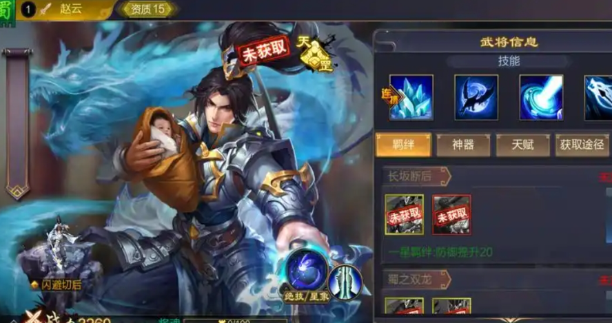 攻城掠地双战法怎么过