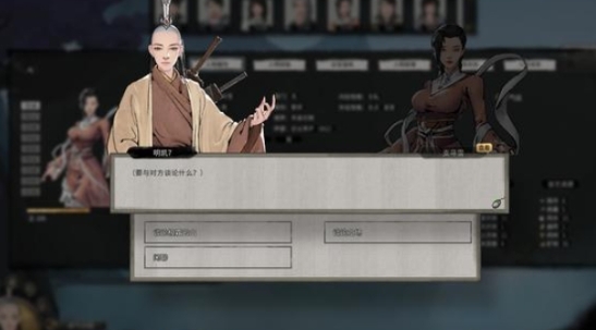 鬼谷八荒开局隐藏任务奖励怎么领
